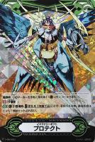 【ヴァンガード】ＧＭ◇イマジナリーギフト　プロテクト[ツクヨミ]