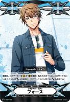 【ヴァンガード】GM◇イマジナリーギフト フォース(五稜 結人)