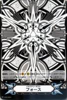 【ヴァンガード】ＧＭ◇イマジナリーギフト　フォース