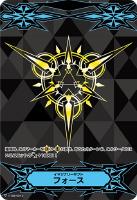 【ヴァンガード】GM◇イマジナリーギフト フォース(黒)