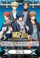 【ヴァンガード】ＧＭ◇イマジナリーギフト　フォース（Ａｒｇｏｎａｖｉｓ）[箔押し]