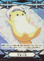 【ヴァンガード】ＧＭ◇イマジナリーギフト　フォース（ポコ）[ＲＲＲ仕様]