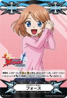【ヴァンガード】GM◇イマジナリーギフト フォース(先導エミ)