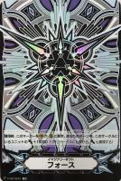 【ヴァンガード】ＩＧＲ◇イマジナリーギフト　フォース[V-EB13収録・品番0242]