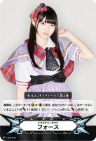 【ヴァンガード】GM◇イマジナリーギフト フォース(片岡未優)