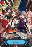 【ヴァンガード】ＧＭ◇イマジナリーギフト　フォース（ＢａｎＧ　Ｄｒｅａｍ！　ＦＩＬＭ　ＬＩＶＥ）[品番0267]