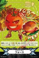 【ヴァンガード】GM◇イマジナリーギフト フォース(ブシ食べ!)