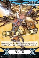 【ヴァンガード】GM◇イマジナリーギフト フォース(純真の宝石騎士 アシュレイ)