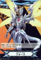 【ヴァンガード】GM◇イマジナリーギフト フォース(探索者 シングセイバー・ドラゴン)