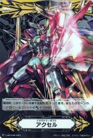 【ヴァンガード】ＧＭ◇イマジナリーギフト　アクセル（アルティメットライザー・ＭＦ）