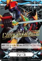 【ヴァンガード】ＧＭ◇イマジナリーギフト　フォース[箔押し]（超次元ロボ　ダイカイザー）