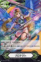 【ヴァンガード】GM◇イマジナリーギフト プロテクト(神託の守護天使 レミエル)