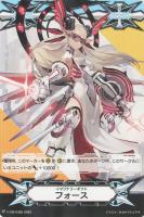 【ヴァンガード】GM◇イマジナリーギフト フォース(哀哭の宝石騎士 アシュレイ“Я”)