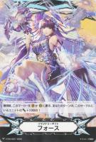 ヴァンガード ドラゴニックオーバーロード The Яe-birth SP ２枚 キズあり【ヴァンガード】SP◇ドラゴニック・オーバーロード