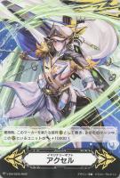ヴァンガード ドラゴニックオーバーロード The Яe-birth SP ２枚 ドラゴニック・オーバーロード“The Яe－birth”【ヴァン