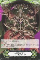 【ヴァンガード】GM◇イマジナリーギフト プロテクト(魔神侯爵 アモン“Я”)