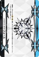 【ヴァンガード】GM2◇イマジナリーギフト フォース