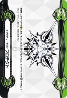 【ヴァンガード】GM2◇イマジナリーギフト プロテクト