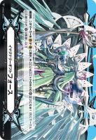 【ヴァンガード】ＧＭ２◇イマジナリーギフト　フォース