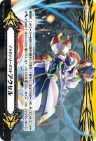 【ヴァンガード】ＧＭ２◇イマジナリーギフト　アクセル