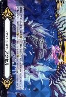 【ヴァンガード】ＧＭ２◇イマジナリーギフト　アクセル[蒼嵐覇竜　グローリー・メイルストローム]