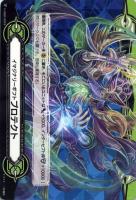 【ヴァンガード】ＧＭ２◇イマジナリーギフト　プロテクト[氷獄の死霊術師　コキュートス]