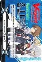 【ヴァンガード】ＧＭ２◇イマジナリーギフト　フォース[大ヴァンガ祭2019]