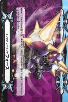 【ヴァンガード】ＧＭ２◇イマジナリーギフト　フォース[デッドヒート・ブルスパイク]