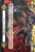 【ヴァンガード】ＧＭ２◇イマジナリーギフト　アクセル[轟剣竜　アンガーブレーダー]