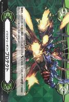 【ヴァンガード】ＧＭ２◇イマジナリーギフト　プロテクト[真魔銃鬼　ガンニングコレオ]