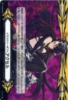 ヴァンガード 雀ヶ森レン　イマジナリーギフト　フォース イマジナリーギフトフォース(雀ケ森レン)【PR】{V-GM/0261