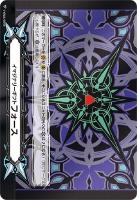 イマジナリーギフト フォース|イマジナリーギフト フォース 販売