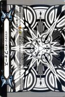 【ヴァンガード】ＧＭ２◇イマジナリーギフト　フォース