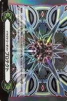 【ヴァンガード】ＩＧＲ◇イマジナリーギフト　プロテクト（マーク・ホワイティングＶｅｒ）