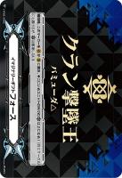 イマジナリーギフト(フォース)販売: カードを買う/ カード