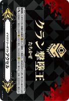 イマジナリーギフト（アクセル）販売: カードを買う/ カード