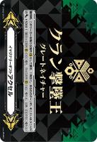 イマジナリーギフト（アクセル）販売: カードを買う/ カード