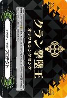 ヴァンガード クランリーダー 認定証 撃墜王 プロモ イマジナリーギフト VG ヴァンガード クランリーダー 認定証 撃墜王 プロモ イマジ