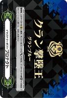 イマジナリーギフト（プロテクト）販売: カードを買う/ カード