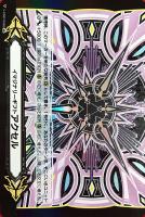 【ヴァンガード】ＩＧＲ◇イマジナリーギフト　アクセル（V-GM2-0083）