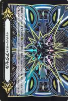 ヴァンガード イマジナリーギフト アクセル SCR 4枚 41SHm5Hpv2L._UF350,350_QL50_.jpg