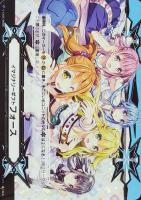 【ヴァンガード】ＧＭ２◇イマジナリーギフト　フォース（５人いっしょ）[ＲＲＲ仕様]