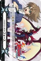 【ヴァンガード】GM2◇イマジナリーギフト フォース(櫂トシキ&ドラゴニック・オーバーロード)