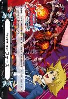 【ヴァンガード】GM2◇イマジナリーギフト フォース(三和タイシ&ブロケード)