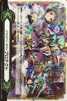 【ヴァンガード】GM2◇イマジナリーギフト プロテクト(橘タツヤ&特装天機マルクトメレク)