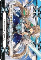 【ヴァンガード】GM2◇イマジナリーギフト フォース(導きの宝石騎士  サロメ)