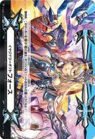 【ヴァンガード】ＴＤ◇イマジナリーギフト　フォース（全盛の宝石騎士爵　エヴァンジェリン）