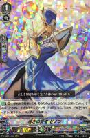 【ヴァンガード】ＲＲＲ◇導きの賢者  ゼノン