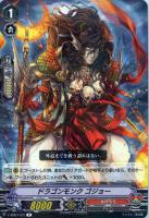 かげろうデッキパーツ(レア以上): カードを買う(2／2ページ