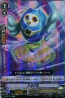 【ヴァンガード】C)ホロ仕様◇みるびる